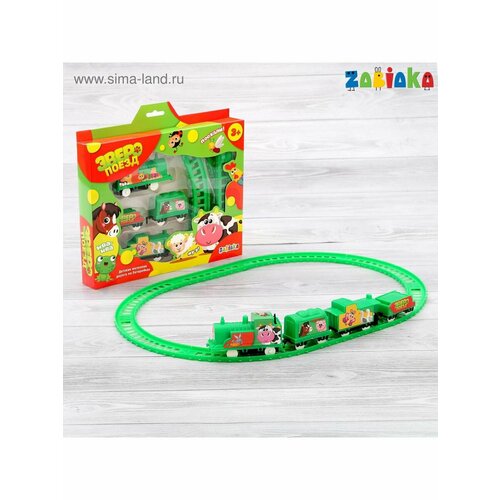 Железная дорога Зверопоезд