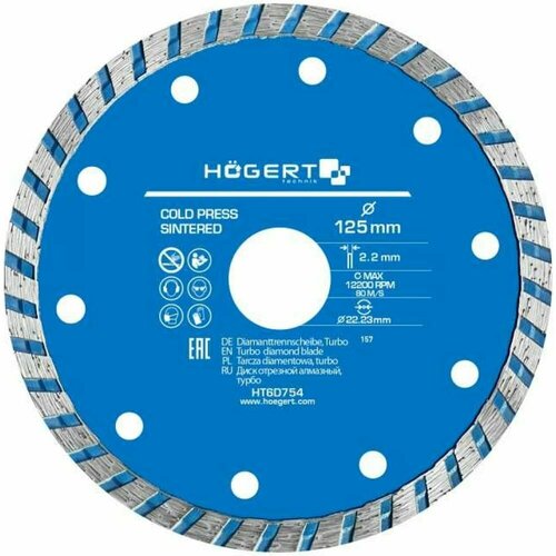 HOEGERT TECHNIK HOEGERT Диск отрезной алмазный turbo 125x2 х 22,3 мм HT6D754