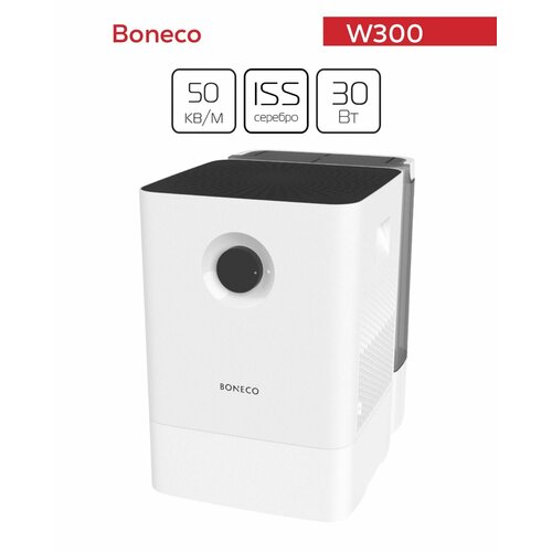 Мойка воздуха Boneco W300 для площади помещения до 50м2цвет белый 3365400₽