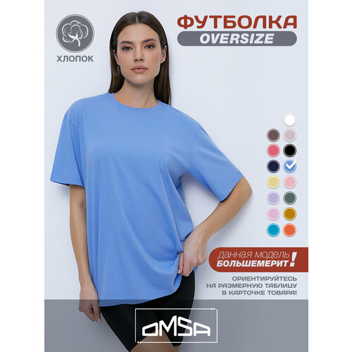 фото Футболка omsa, размер 50, бирюзовый, голубой