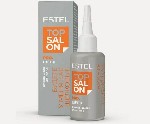 Изображение товара Флюид для волос ESTEL "TOP SALON PRO шёлк", для всех типов, ламинирующий, увлажняющий, 30 мл