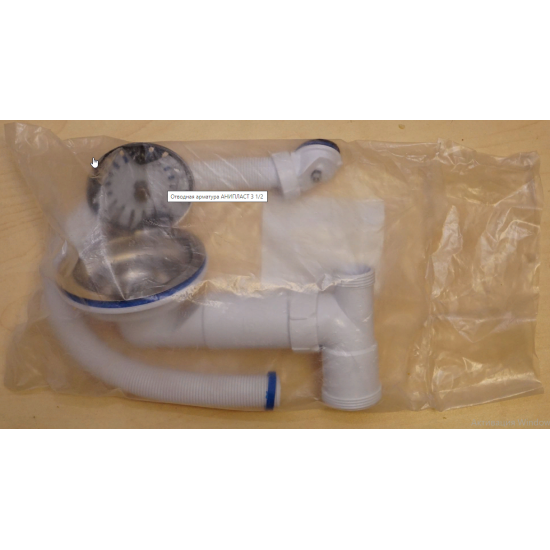 фото Отводная арматура АНИ пласт анипласт 3 1/2" для ENOS 40S, NOVA 45S, RIONA 45, TAMOS 45S, ZIA 40S, ZIA 45S Com (донор)