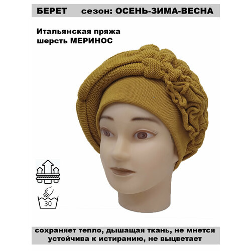 фото Шапка шапка женская объемная . шапка зимняя . берет из итальянского мериноса . "берет", размер 56, горчичный, желтый нет бренда