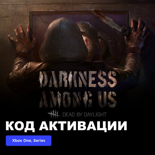 DLC Дополнение Dead by Daylight Darkness Among Us Xbox One, Xbox Series X|S электронный ключ Аргентина