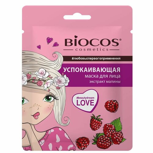 Тканевая мacка для лица BioCos успокаивающая, новый дизайн