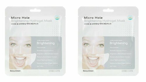 Beauugreen Маска-патч гидрогелевая для лица Micro Hole Brightening Hydrogel Mask 30г - 2 штуки