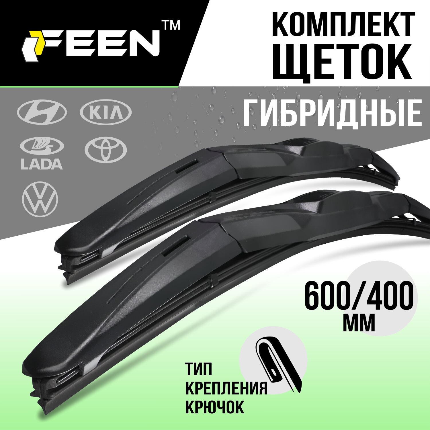 фото Щетки гибридные