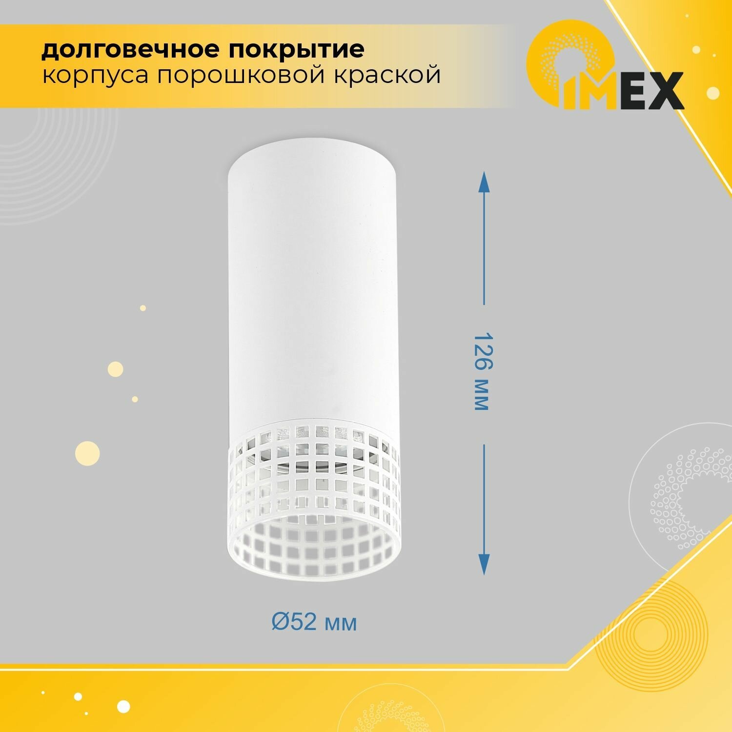 Потолочный светильник IMEX Grido GU10 - фото №3