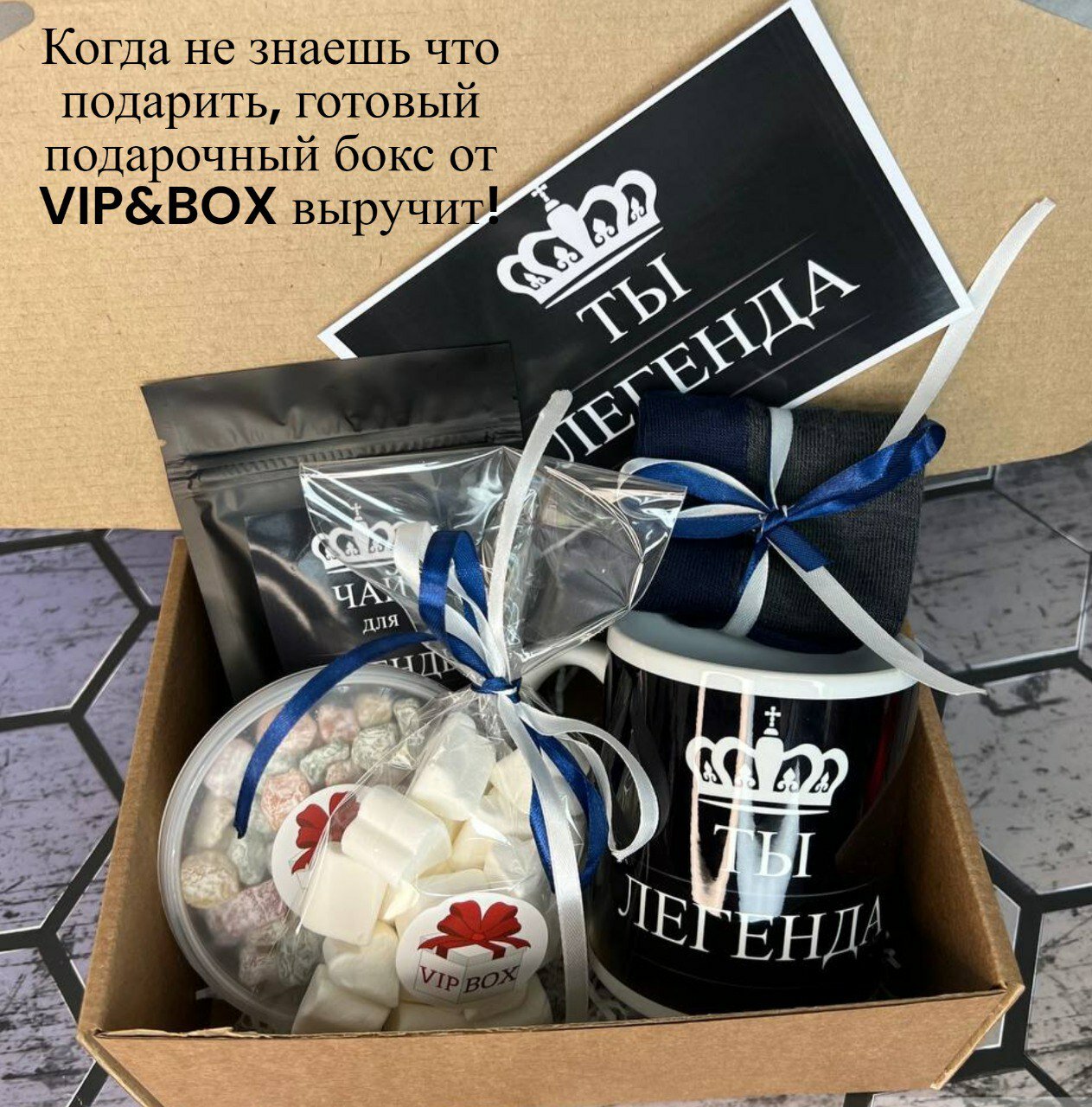 Подарочный набор для мужчин " Легенды рождаются в октябре" /VIP&BOX - фотография № 6