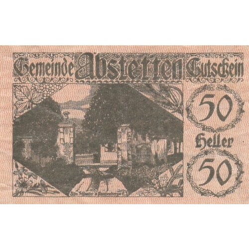 Австрия, Абштеттен 50 геллеров 1920 г. (2) австрия леонфельден 50 геллеров 1920 г