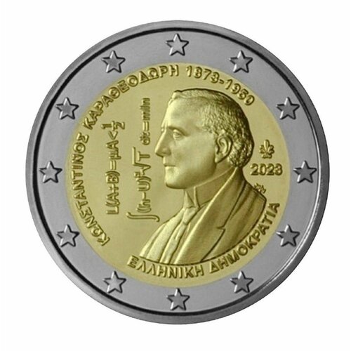 Монета 2 евро Константин Каратеодори. Греция 2023 UNC 020 монета греция 2019 год 2 евро манолис андроникос биметалл unc