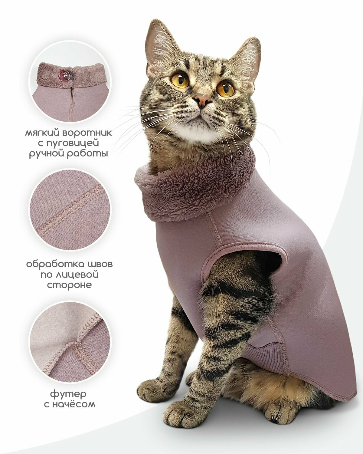 Толстовка одежда для кошек сфинкс и котов / Эльф размер M - фотография № 1