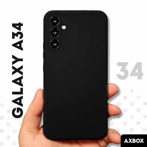 Черный чехол AXBOX с защитой камеры для Samsung Galaxy A34, силиконовый