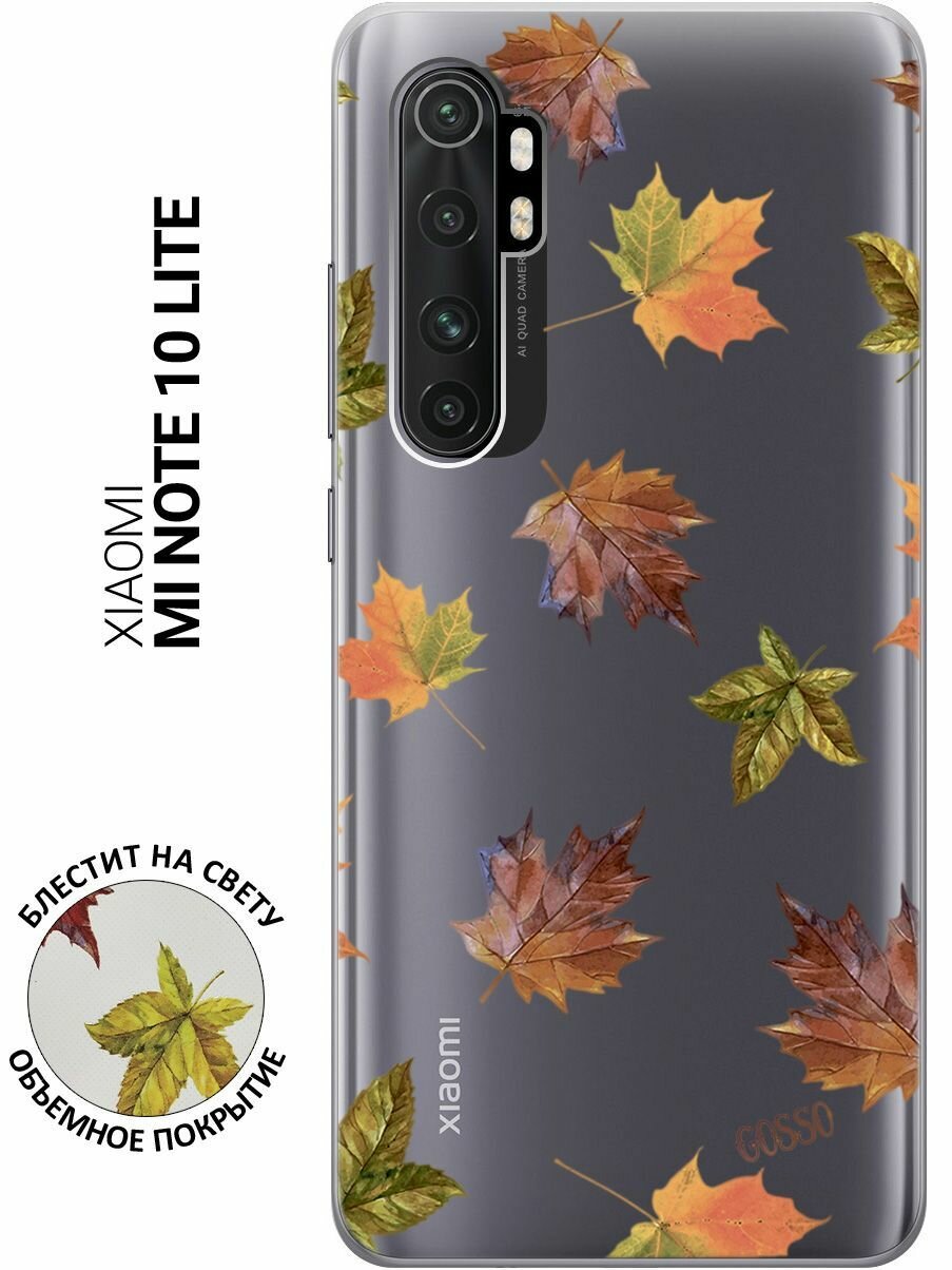 Силиконовый чехол на Xiaomi Mi Note 10 Lite, Сяоми Ми Ноут 10 Лайт с 3D принтом "Maple" прозрачный