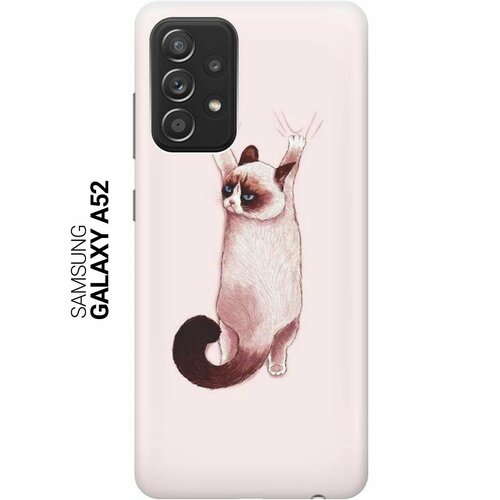 gosso ультратонкий силиконовый чехол накладка для samsung galaxy j7 2017 с принтом недовольный кот Ультратонкий силиконовый чехол-накладка для Samsung Galaxy A52 с принтом Недовольный кот