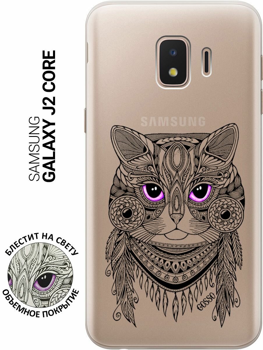 Ультратонкий силиконовый чехол-накладка для Samsung Galaxy J2 Core с 3D принтом "Grand Cat"