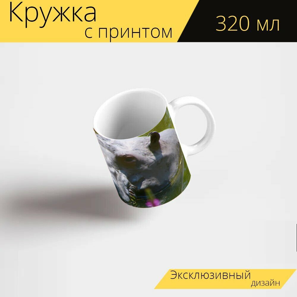 Кружка с рисунком принтом 