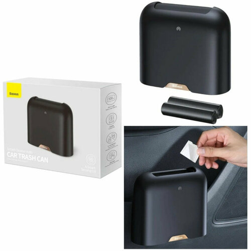 Автомобильный мусорный бак Baseus Trash Can Black CRLJT01-01 450000₽