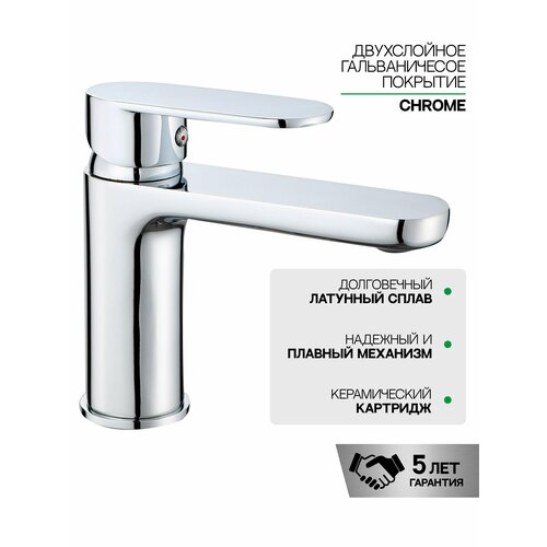 Смеситель на раковину-умывальник в ванну из латуни BesserKraft (хром)