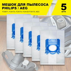 Мешок пылесборник (5 шт.) для пылесоса Philips FC9071, FC9170, FC9174, FC8120-FC8170, AEG