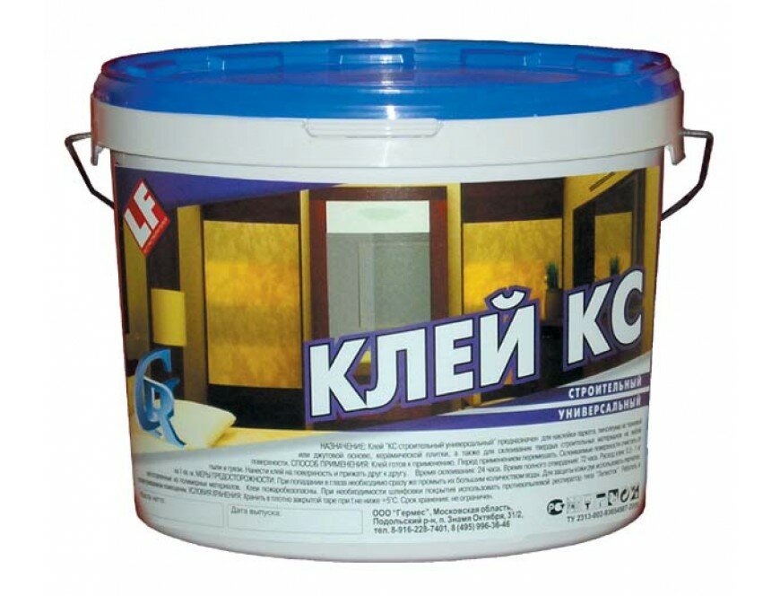 Клей универсальный БС-45 КС 15кг