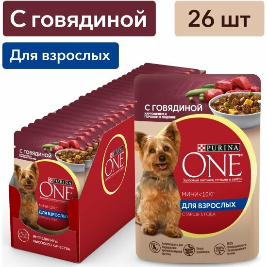 Корм влажный для собак для мелких пород Purina One с говядиной, картофелем и горохом 26шт.*85г