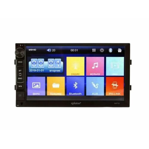 Автомагнитола c встроенным монитором 2 Din Eplutus Model: CA712 (S15080AVT), MP4/MP5, MP3, 7 LCD сенсорный, 800 х 480, SD, USB