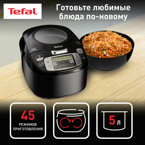 Мультиварка Tefal RK812832, черная мультиварка tefal effectual multicooker rk745132