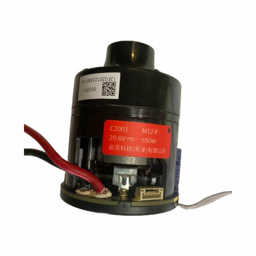 Мотор вентилятора для Dreame T30 Vacuum Cleaner 4850₽