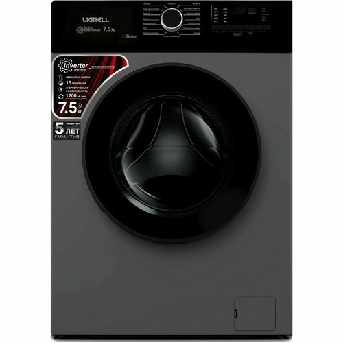 Стиральная машина LIGRELL LWM-7512IS 3819000₽