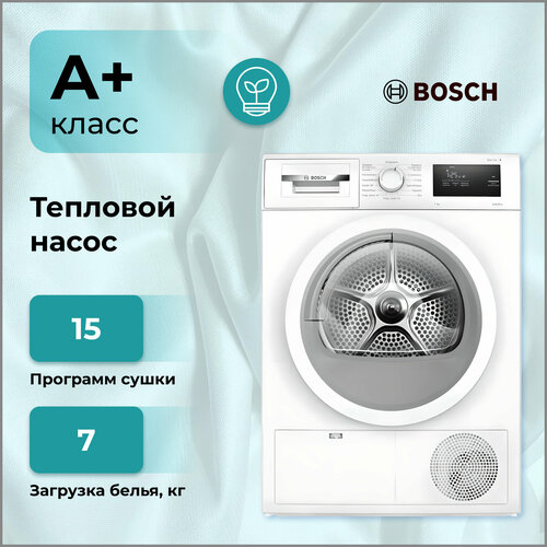 Сушильная машина Bosch WTH85077PL