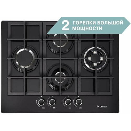 Газовая варочная поверхность PVG 2231-04 P3 14841001 GEFEST 2247800₽