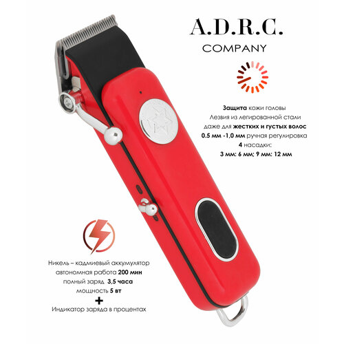 Профессиональный беспроводной триммер с LED экраном машинка для стрижки волос бороды и усовсалоннаядомашняяуход за волосамикрасный 192400₽