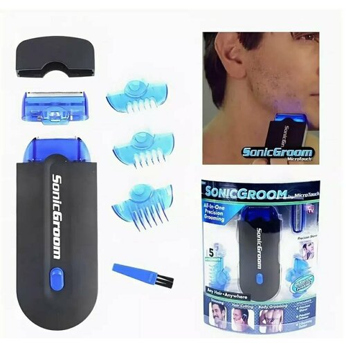 Триммер для мужчин Sonic Groom Мicro Touch 89000₽