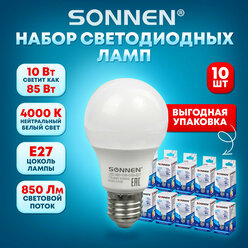 Светодиодная лампа (лампочка) LED (ЛЕД) для люстры, светильника 10 шт., Sonnen, 10 (85) Вт, цоколь Е27, груша, нейтральный белый свет, 880794