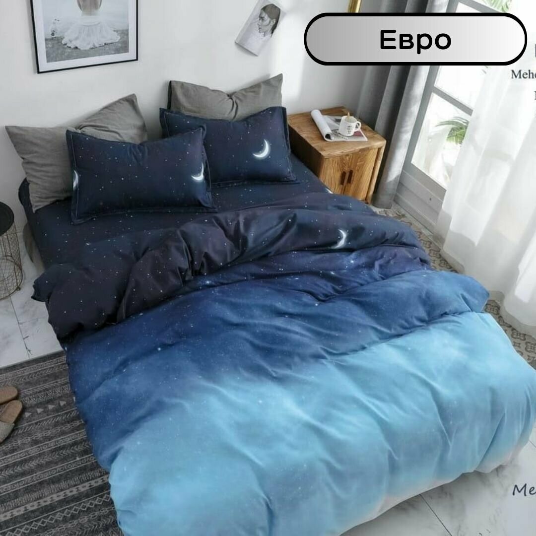Комплект постельного белья Mency Евро поплин 4 наволочки 70x70 и 50x70 цвет синий