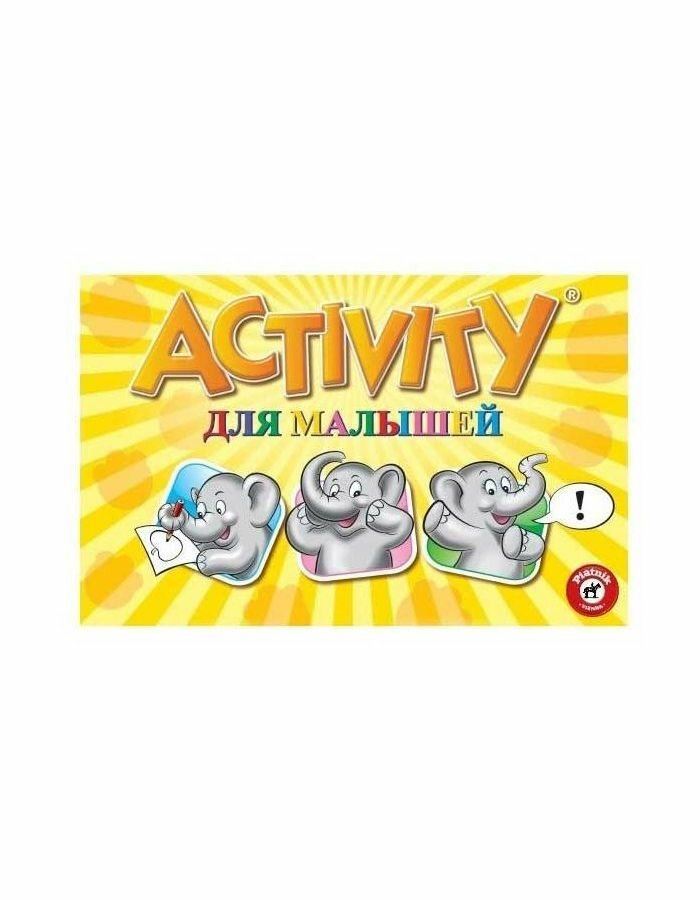 Настольная игра Piatnik Activity для Малышей арт.717246 обновленная версия