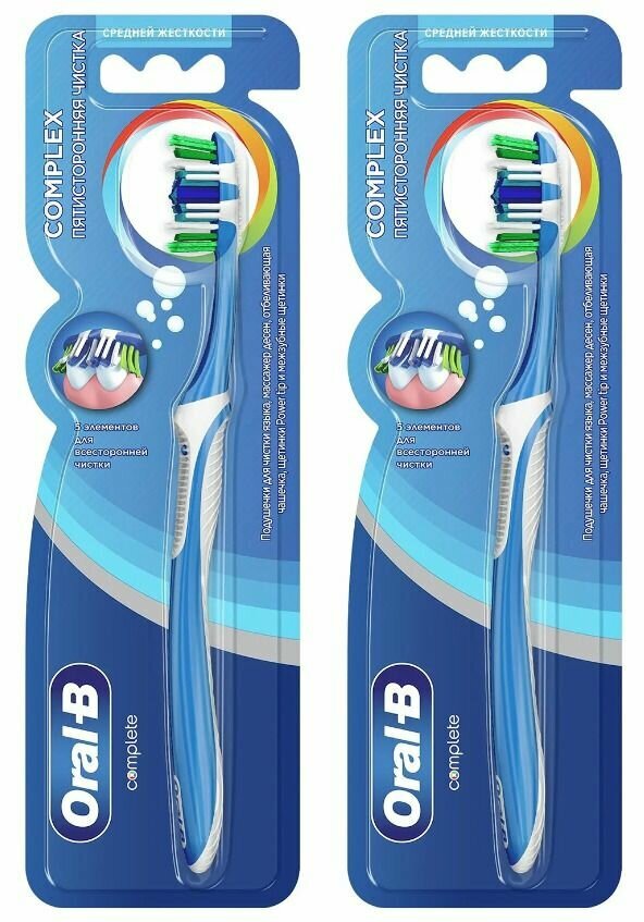 Oral-B Зубная щетка Complex Пятисторонняя чистка, Средняя жесткость, 2 шт.