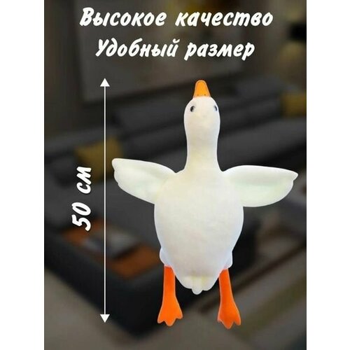 Мягкая игрушка Гусь белый50см 325₽