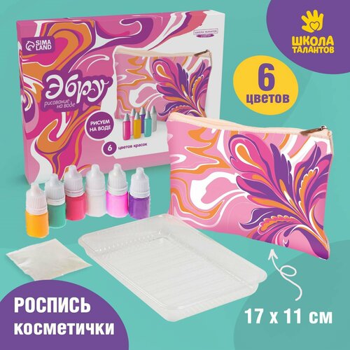 Рисование на воде эбру Косметичка 725₽