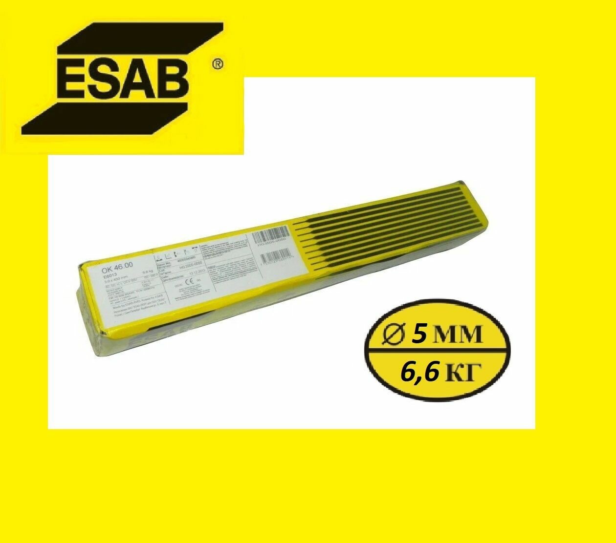 фото Электроды ESAB ОК 46.00 5,0 x 450 мм 6,6кг