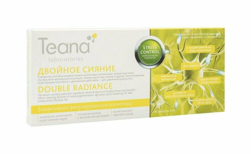 Нейроактивная сыворотка для лица Teana Stress Control Double Radiance Serum