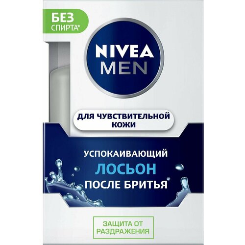 Nivea / Лосьон после бритья Nivea Men Успокаивающий 100мл 3 шт