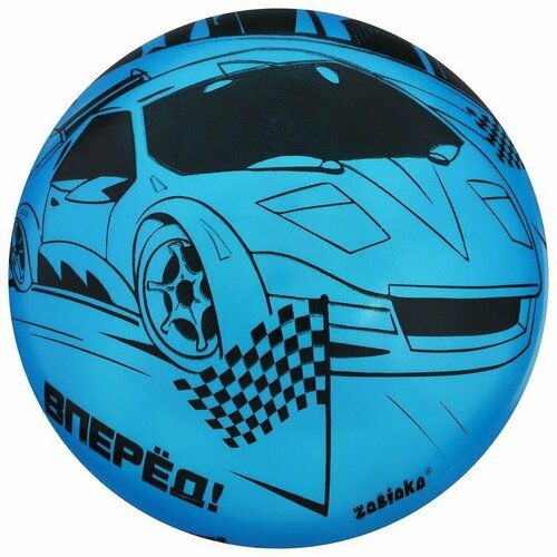 Мяч детский ZABIAKA «Машина», d=22 см, 60 г, цвет синий (комплект из 16 шт)