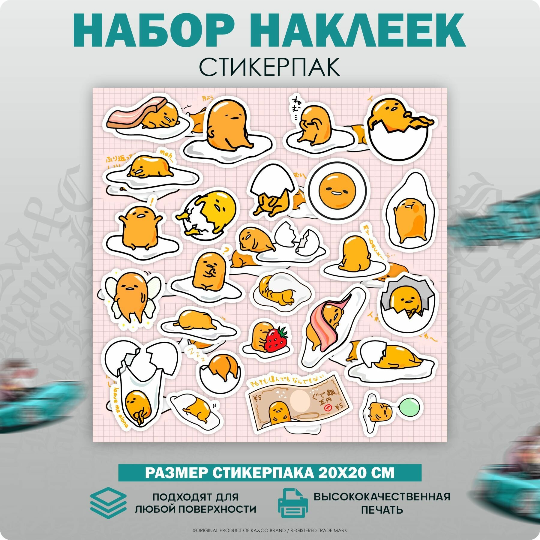 фото Стикеры наклейки на телефон для декора Gudetama Гудетама Желток