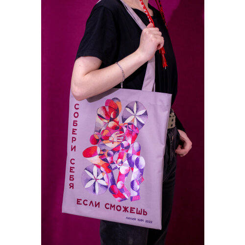 фото Сумка шоппер , фактура зернистая, мультиколор, розовый глобаларт