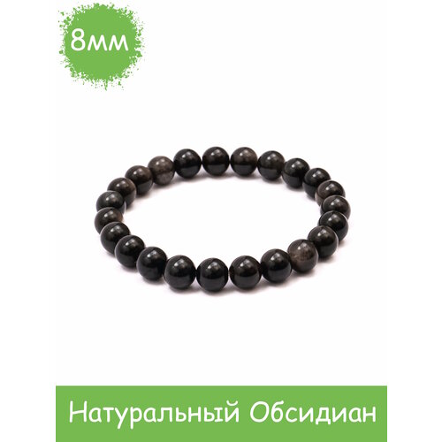 Браслет RockStore, обсидиан, размер 18 см, размер L, серый