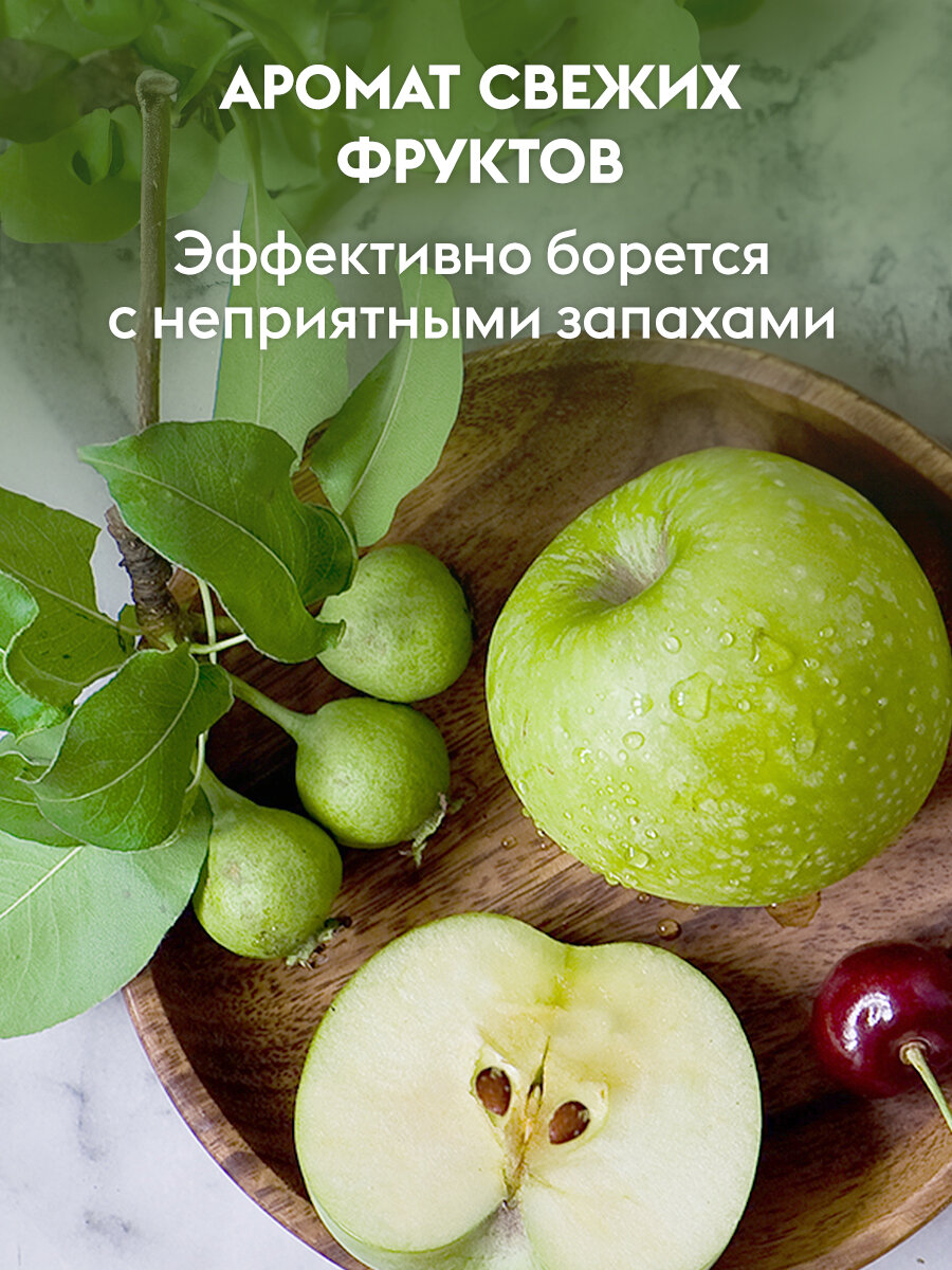 Средство для мытья посуды, овощей и фруктов 5л, с фруктовым ароматом + Дозатор.