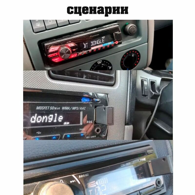 Bluetooth аудио адаптер через USB для авто и домашних аудио систем. Поддержка A2DP, AVRCP. Bluetooth приемник 5.0 — фото 4
