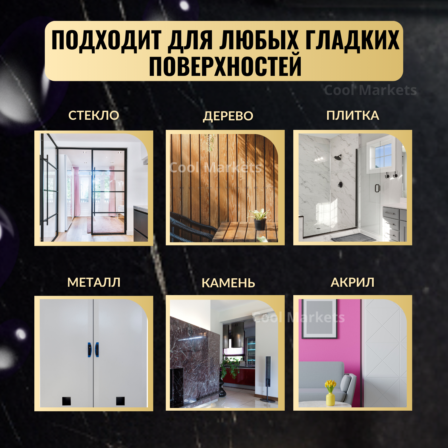 Крючки для ванной комнаты кухни самоклеющиеся настенные, для одежды в прихожую, полотенец в ванную, для дома и дачи — фото 1